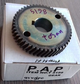 دنده پروفیل بر توسن مدل 5198