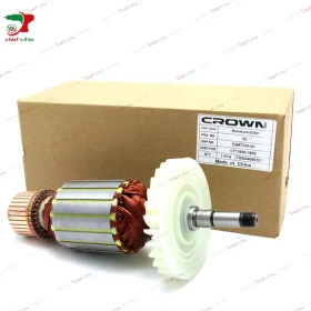 آرمیچر فرز آهنگری 13500 کرون فابریک